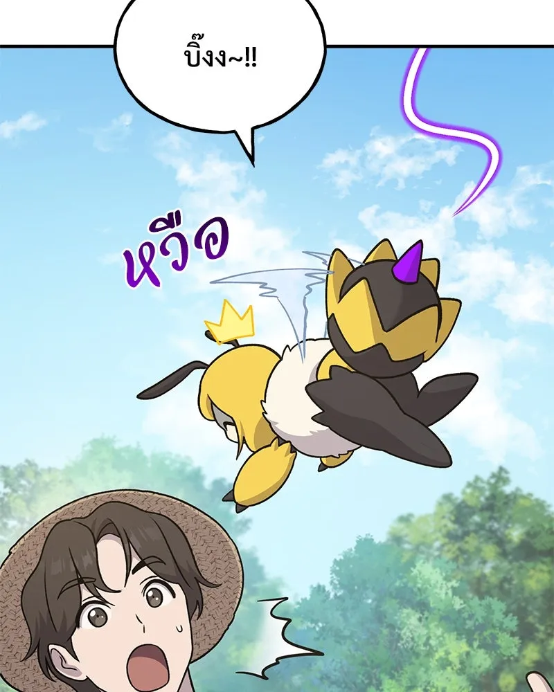 ปลูกผักพิชิตหอคอย ตอนที่ 40 รูปที่ 98