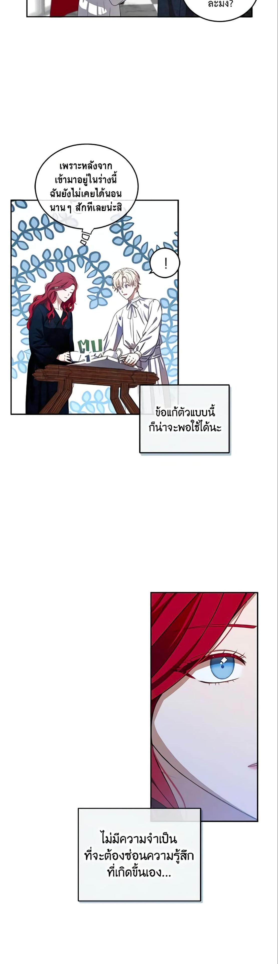 Manga-lc-com อ่านมังงะ อ่านการ์ตูน ออนไลน์ ฟรี I Fell into a Reverse Harem Game! ตอนที่ 1 2 3 4 5 6 7 8 9 10 11 12 13 14 ฟรี ไม่มีโฆษณา Manga-lc - อ่าน มังงะ อ่าน การ์ตูน ออนไลน์ อ่านมังงะ ฟรี