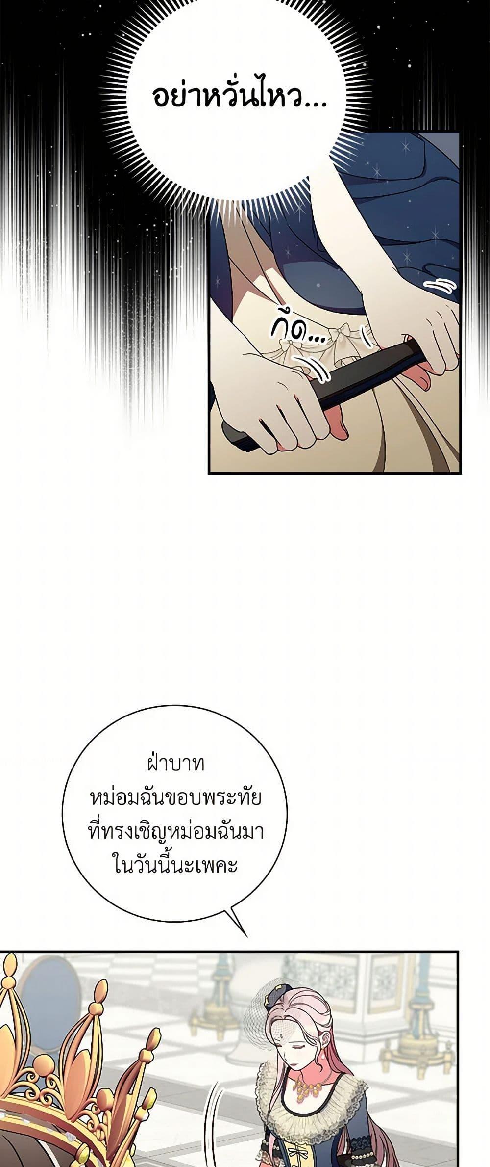 Manga-lc-com อ่านมังงะ อ่านการ์ตูน ออนไลน์ ฟรี Duchess in the Glass House ตอนที่ 1 2 3 4 5 6 7 8 9 10 11 12 13 14 ฟรี ไม่มีโฆษณา Manga-lc - อ่าน มังงะ อ่าน การ์ตูน ออนไลน์ อ่านมังงะ ฟรี