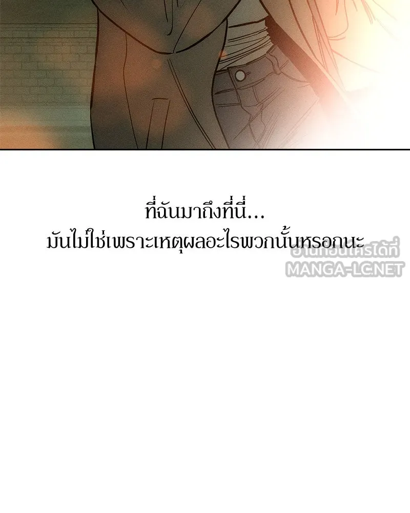 บุปผารุ่มราคะ ตอนที่ 15 รูปที่ 9