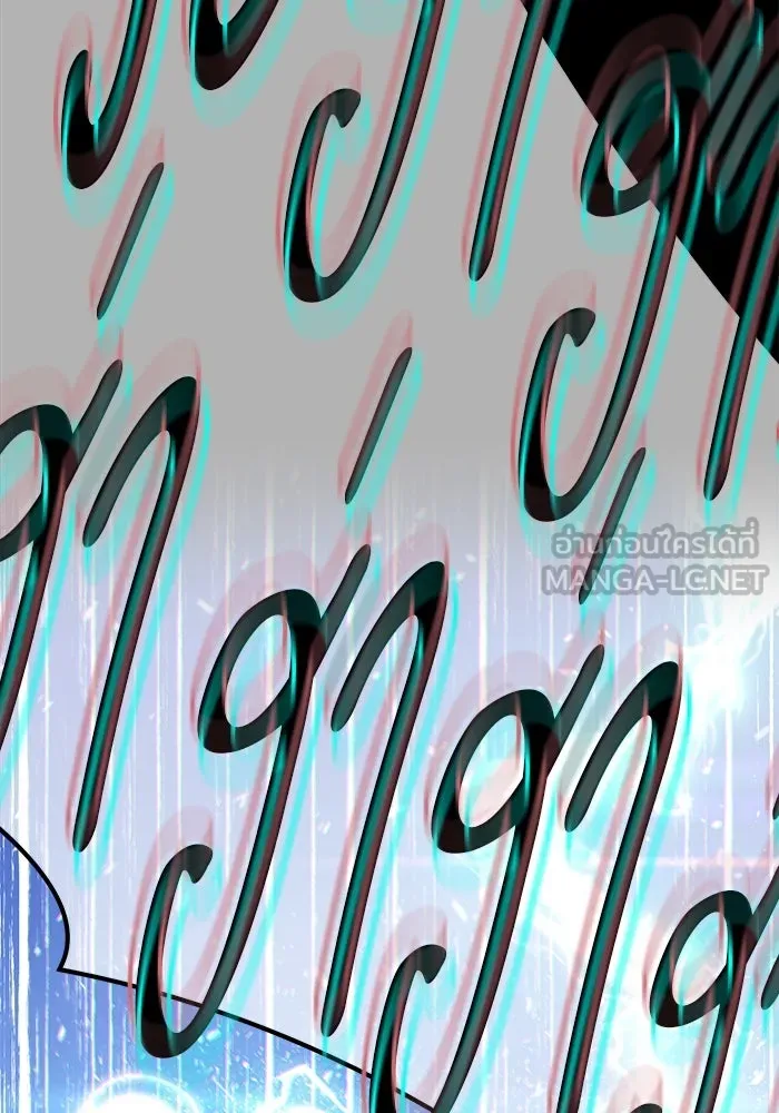 +99 ท่อนไม้พร้อมบวก ตอนที่ 77 รูปที่ 501