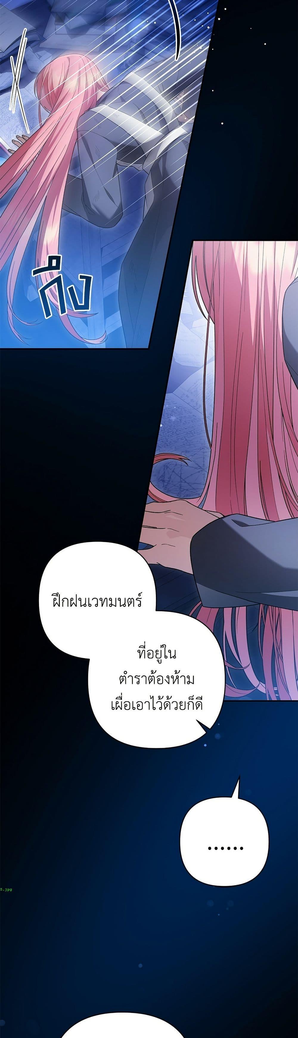Manga-lc-com อ่านมังงะ อ่านการ์ตูน ออนไลน์ ฟรี The Youngest Daughter of the Legendary ตอนที่ 1 2 3 4 5 6 7 8 9 10 11 12 13 14 ฟรี ไม่มีโฆษณา Manga-lc - อ่าน มังงะ อ่าน การ์ตูน ออนไลน์ อ่านมังงะ ฟรี