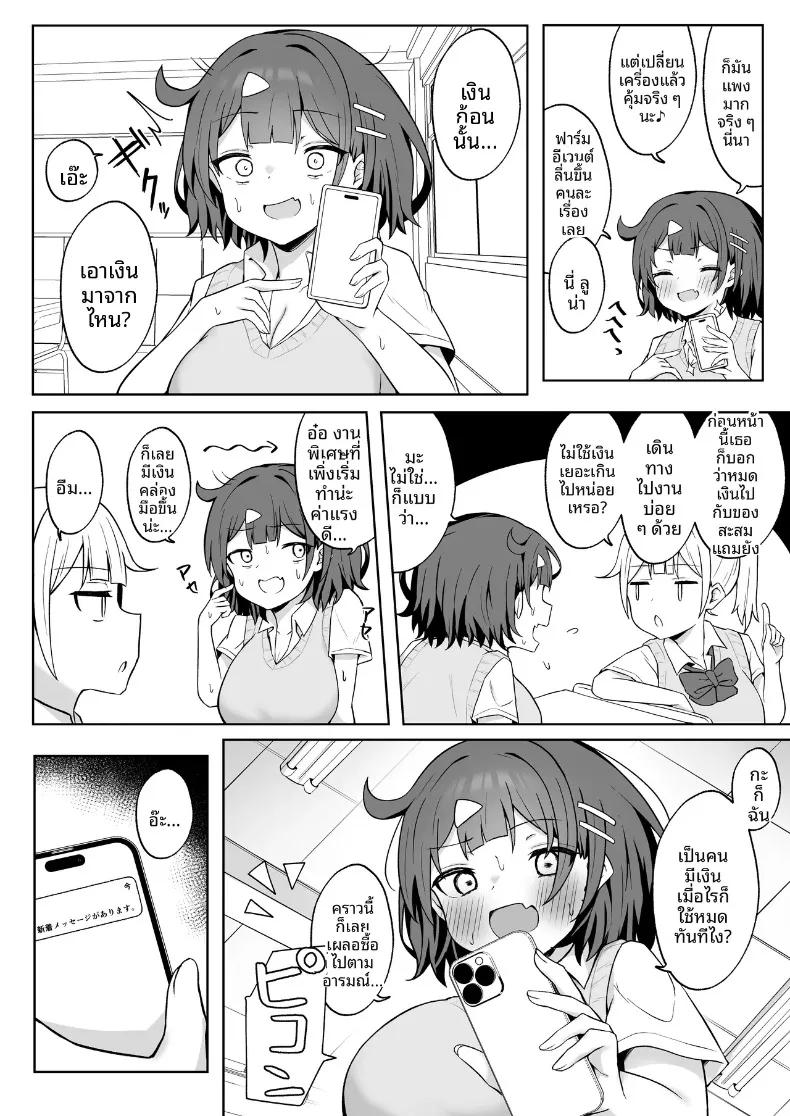 Doujin-Lc- อ่าน โดจิน มังฮวา เกาหลี ญี่ปุ่น จีน แปลไทย โปรเเกรมหาคู่กับปะป๋า (Wonma) ตอนที่ 1 2 3 4 5 6 7 8 9 10 11 12 13 14 ฟรี ไม่มีโฆษณา อ่าน โดจิน Manhwa เกาหลี ญี่ปุ่น จีน เรามีครบ คัดมาให้เน้นๆ โดจิน 18+ รับประกันความฟินโดย  Doujin Lc