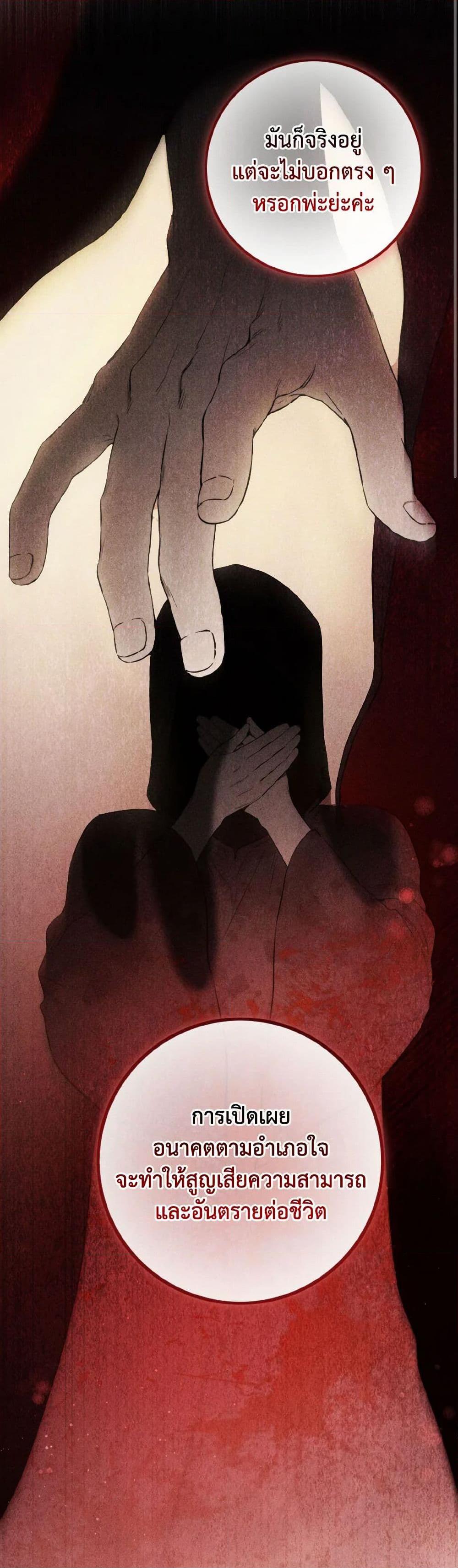 Manga-lc-com อ่านมังงะ อ่านการ์ตูน ออนไลน์ ฟรี The Heiress’s Double Life ตอนที่ 1 2 3 4 5 6 7 8 9 10 11 12 13 14 ฟรี ไม่มีโฆษณา Manga-lc - อ่าน มังงะ อ่าน การ์ตูน ออนไลน์ อ่านมังงะ ฟรี