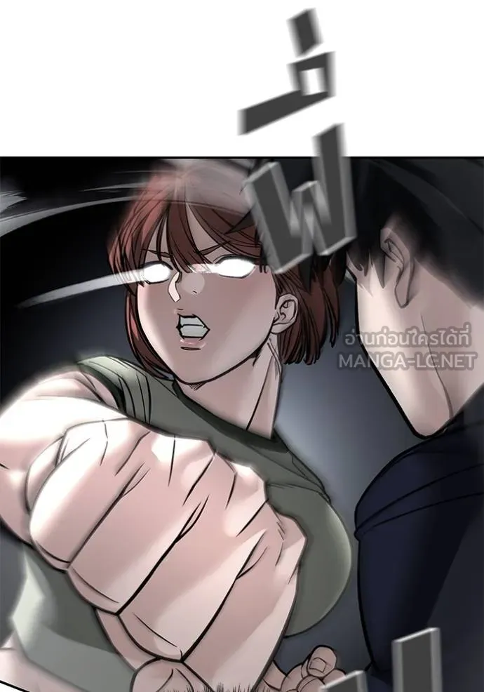 เลวฟาดเลว ตอนที่ 130 รูปที่ 77