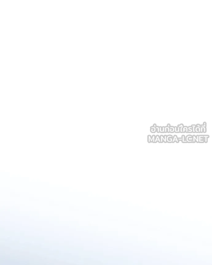 โทษที พื้นที่นี้ ตอนที่ 21 รูปที่ 105