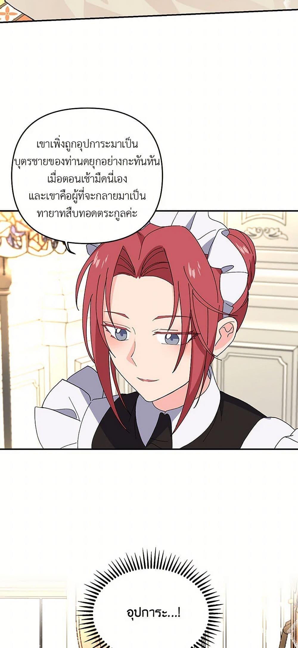 Manga-lc-com อ่านมังงะ อ่านการ์ตูน ออนไลน์ ฟรี Our Little Empress ตอนที่ 1 2 3 4 5 6 7 8 9 10 11 12 13 14 ฟรี ไม่มีโฆษณา Manga-lc - อ่าน มังงะ อ่าน การ์ตูน ออนไลน์ อ่านมังงะ ฟรี