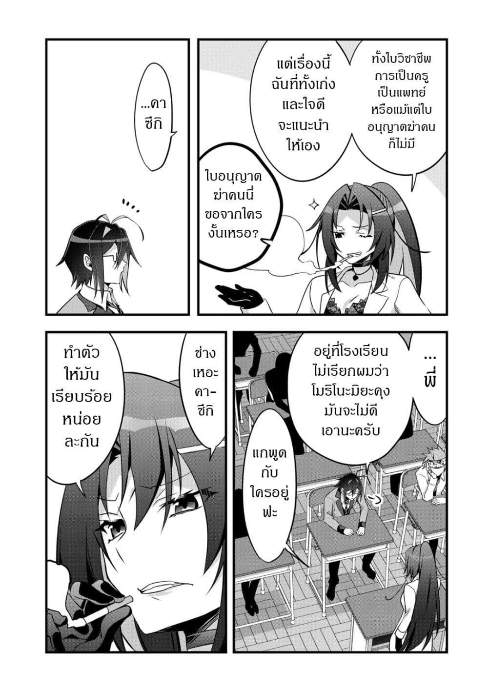 Manga-lc-com อ่านมังงะ อ่านการ์ตูน ออนไลน์ ฟรี Elf Sensei to Yobanaide! ตอนที่ 1 2 3 4 5 6 7 8 9 10 11 12 13 14 ฟรี ไม่มีโฆษณา Manga-lc - อ่าน มังงะ อ่าน การ์ตูน ออนไลน์ อ่านมังงะ ฟรี