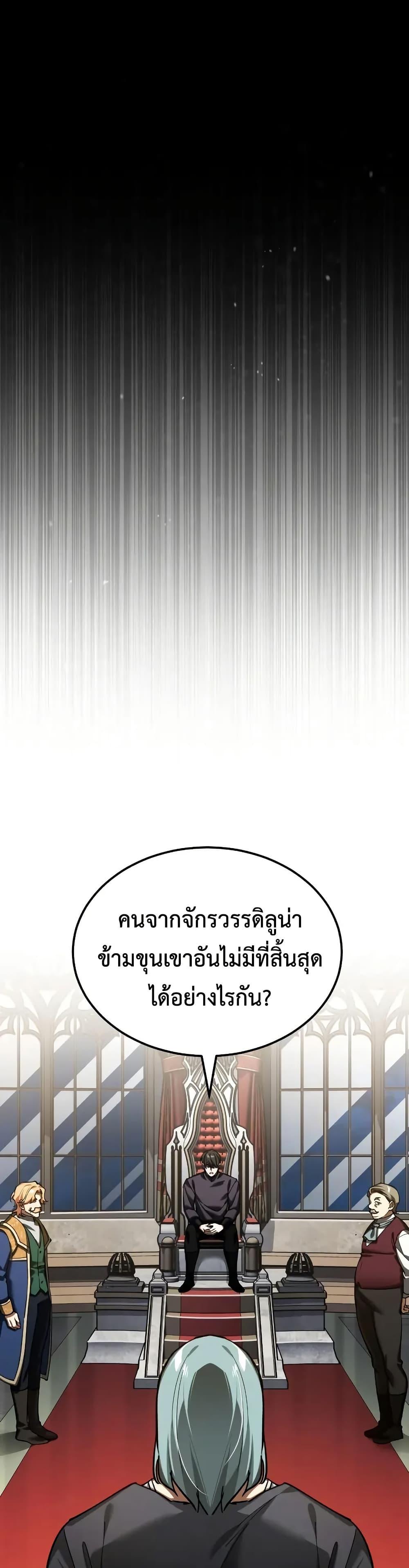 Manga-lc-com อ่านมังงะ อ่านการ์ตูน ออนไลน์ ฟรี The Heavenly Demon Can’t Live a Normal Life ตอนที่ 1 2 3 4 5 6 7 8 9 10 11 12 13 14 ฟรี ไม่มีโฆษณา Manga-lc - อ่าน มังงะ อ่าน การ์ตูน ออนไลน์ อ่านมังงะ ฟรี