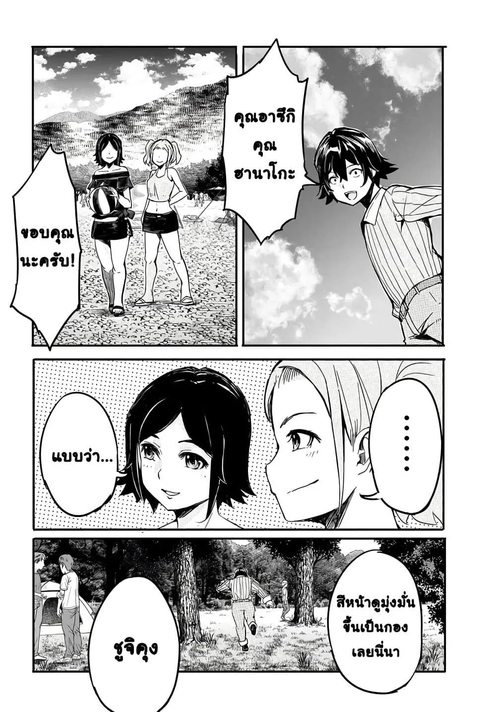 Manga-lc-com อ่านมังงะ อ่านการ์ตูน ออนไลน์ ฟรี Aru Hi Totsuzen Gal no Iinazuke ga Dekita ตอนที่ 1 2 3 4 5 6 7 8 9 10 11 12 13 14 ฟรี ไม่มีโฆษณา Manga-lc - อ่าน มังงะ อ่าน การ์ตูน ออนไลน์ อ่านมังงะ ฟรี