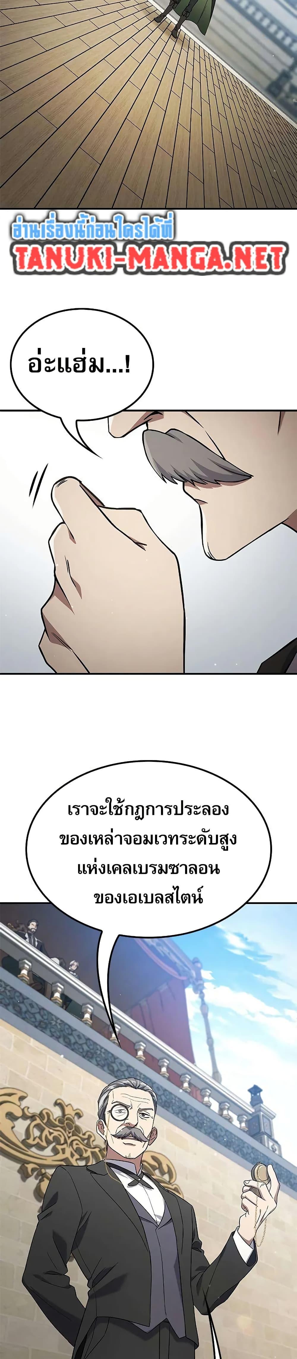 Manga-lc-com อ่านมังงะ อ่านการ์ตูน ออนไลน์ ฟรี Noble Lady Reformation Guide ตอนที่ 1 2 3 4 5 6 7 8 9 10 11 12 13 14 ฟรี ไม่มีโฆษณา Manga-lc - อ่าน มังงะ อ่าน การ์ตูน ออนไลน์ อ่านมังงะ ฟรี