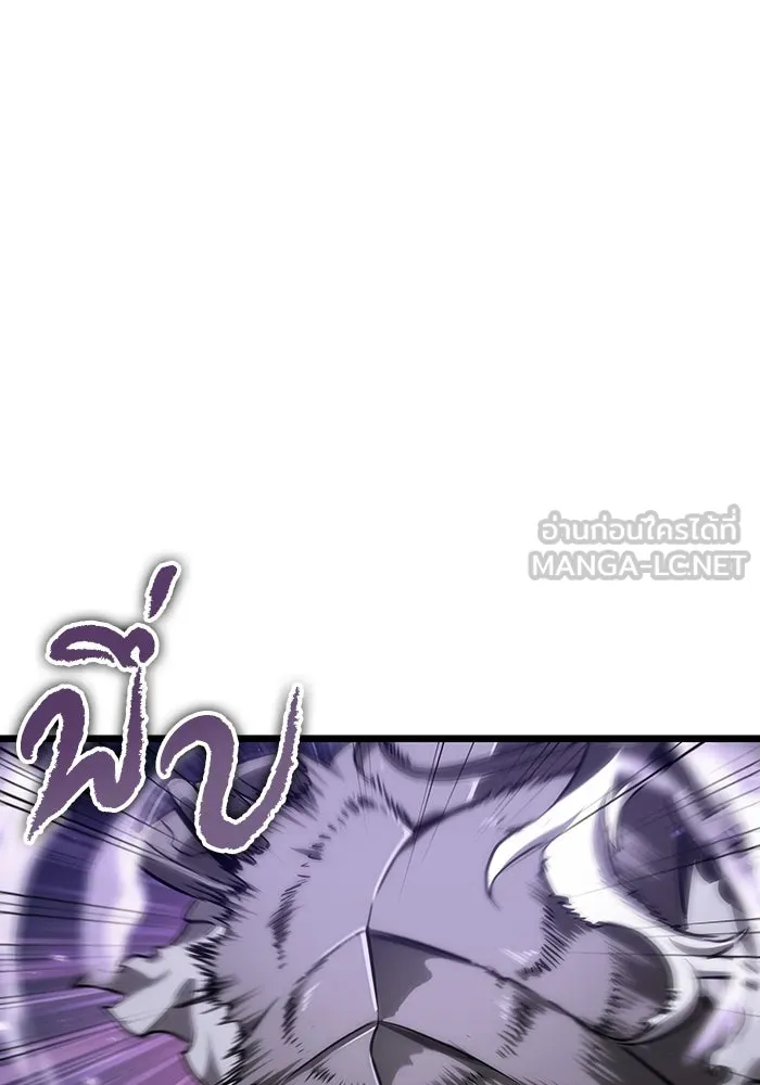 หลังวันสิ้นโลก ตอนที่ 61 รูปที่ 117