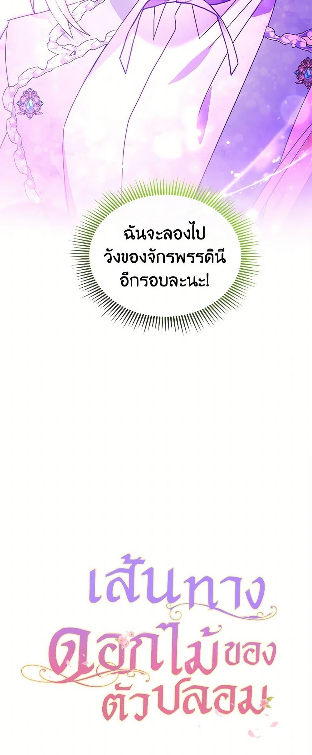 Manga-lc-com อ่านมังงะ อ่านการ์ตูน ออนไลน์ ฟรี The Fake Rides in a Flower Kiln ตอนที่ 1 2 3 4 5 6 7 8 9 10 11 12 13 14 ฟรี ไม่มีโฆษณา Manga-lc - อ่าน มังงะ อ่าน การ์ตูน ออนไลน์ อ่านมังงะ ฟรี