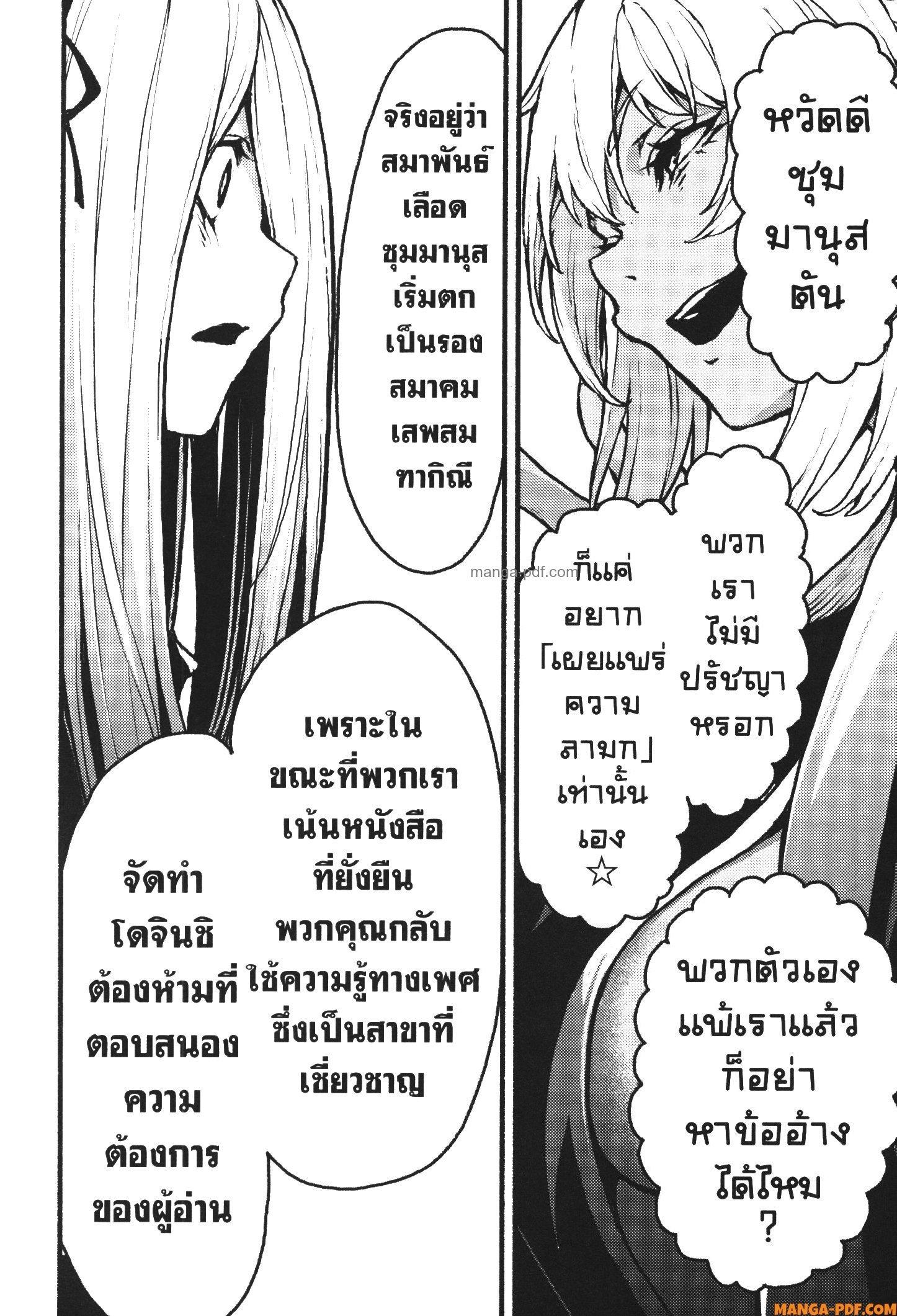 Manga-lc-com อ่านมังงะ อ่านการ์ตูน ออนไลน์ ฟรี Kaminaki Sekai no Kamisama Katsudou โลกนี้ โลกหน้า ข้าก็เป็นพระเจ้า ตอนที่ 1 2 3 4 5 6 7 8 9 10 11 12 13 14 ฟรี ไม่มีโฆษณา Manga-lc - อ่าน มังงะ อ่าน การ์ตูน ออนไลน์ อ่านมังงะ ฟรี