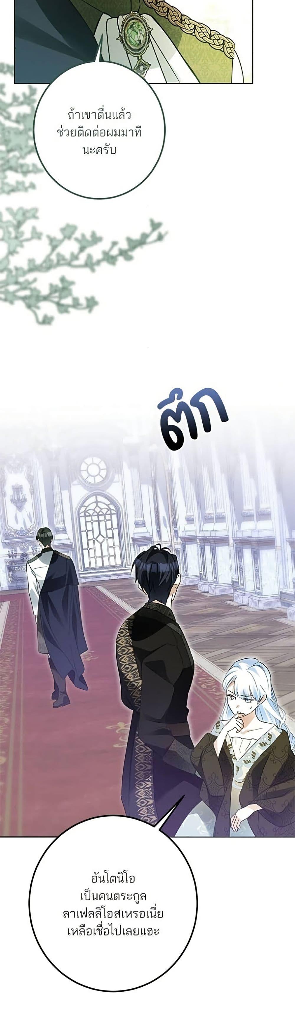 Manga-lc-com อ่านมังงะ อ่านการ์ตูน ออนไลน์ ฟรี Became the Duke’s Male Servant ตอนที่ 1 2 3 4 5 6 7 8 9 10 11 12 13 14 ฟรี ไม่มีโฆษณา Manga-lc - อ่าน มังงะ อ่าน การ์ตูน ออนไลน์ อ่านมังงะ ฟรี