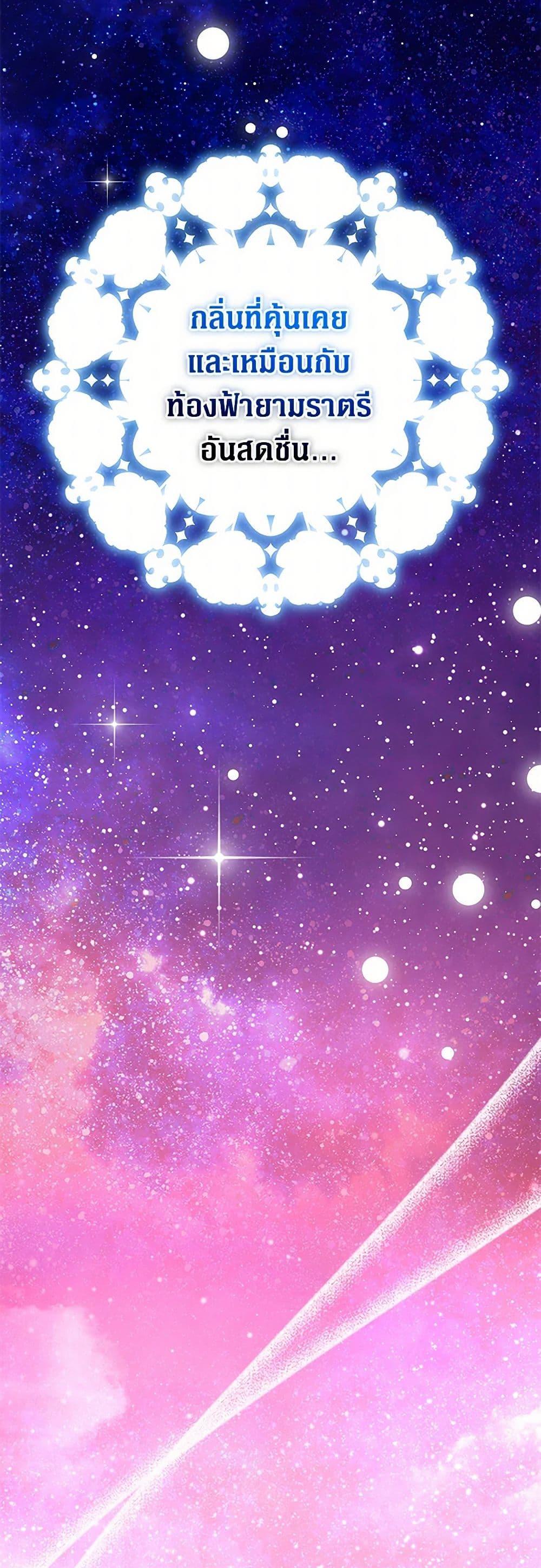 Manga-lc-com อ่านมังงะ อ่านการ์ตูน ออนไลน์ ฟรี Lady Blue Bird of the White Lion Family ตอนที่ 1 2 3 4 5 6 7 8 9 10 11 12 13 14 ฟรี ไม่มีโฆษณา Manga-lc - อ่าน มังงะ อ่าน การ์ตูน ออนไลน์ อ่านมังงะ ฟรี