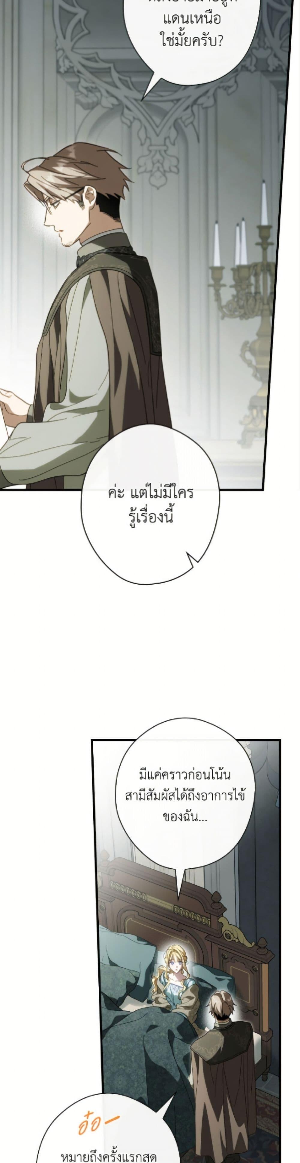 Manga-lc-com อ่านมังงะ อ่านการ์ตูน ออนไลน์ ฟรี How to Get My Husband on My Side ตอนที่ 1 2 3 4 5 6 7 8 9 10 11 12 13 14 ฟรี ไม่มีโฆษณา Manga-lc - อ่าน มังงะ อ่าน การ์ตูน ออนไลน์ อ่านมังงะ ฟรี