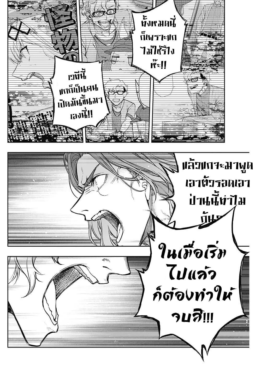 Manga-lc-com อ่านมังงะ อ่านการ์ตูน ออนไลน์ ฟรี Uma Musume Cinderella Gray ตอนที่ 1 2 3 4 5 6 7 8 9 10 11 12 13 14 ฟรี ไม่มีโฆษณา Manga-lc - อ่าน มังงะ อ่าน การ์ตูน ออนไลน์ อ่านมังงะ ฟรี
