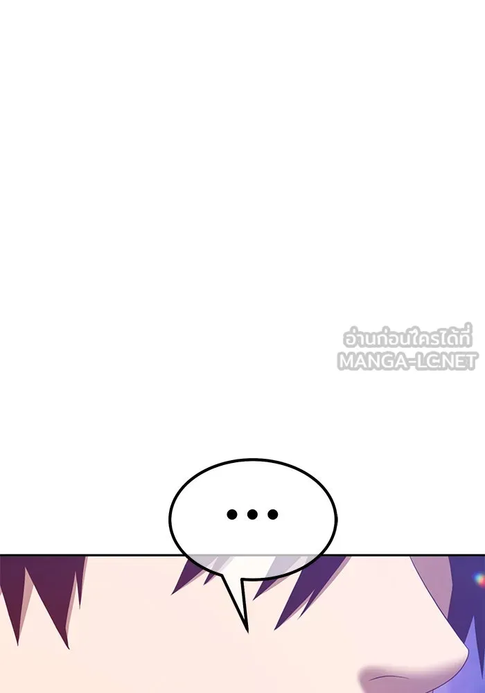 +99 ท่อนไม้พร้อมบวก ตอนที่ 68 อนาเธอร์เวิลด์ (1) รูปที่ 123