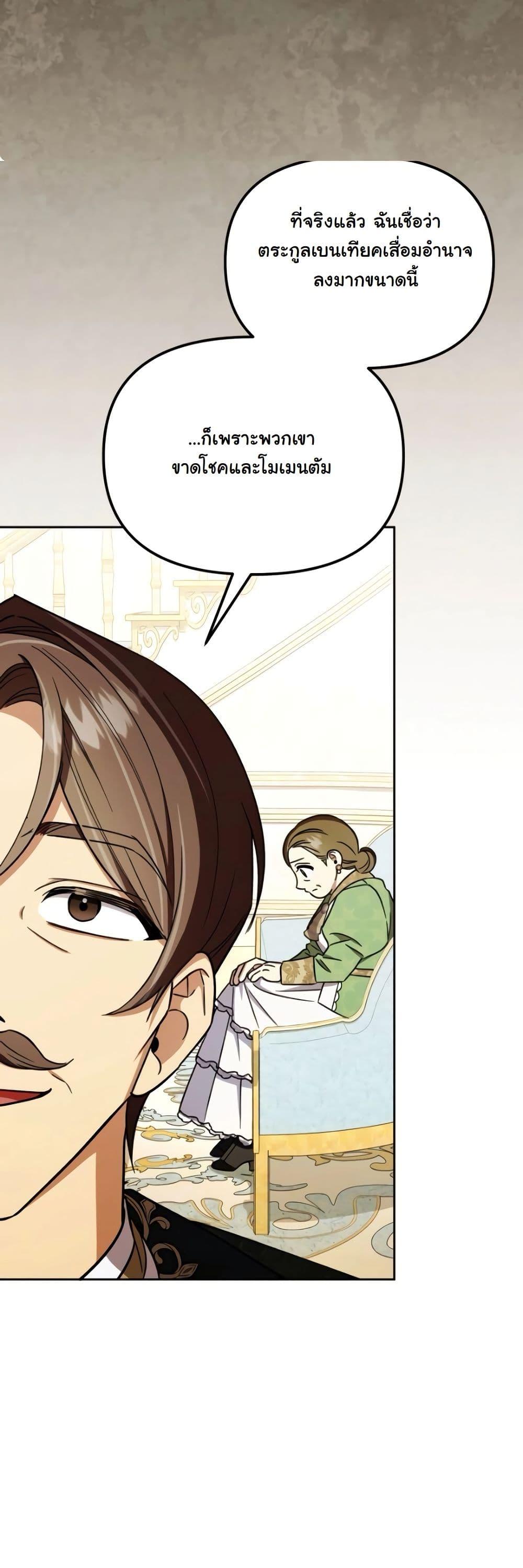 Manga-lc-com อ่านมังงะ อ่านการ์ตูน ออนไลน์ ฟรี A Slave of Rubelfast ตอนที่ 1 2 3 4 5 6 7 8 9 10 11 12 13 14 ฟรี ไม่มีโฆษณา Manga-lc - อ่าน มังงะ อ่าน การ์ตูน ออนไลน์ อ่านมังงะ ฟรี