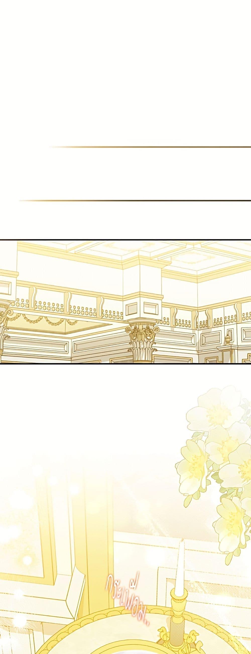 Manga-lc-com อ่านมังงะ อ่านการ์ตูน ออนไลน์ ฟรี A Saint Who Was Adopted by the Grand Duke ตอนที่ 1 2 3 4 5 6 7 8 9 10 11 12 13 14 ฟรี ไม่มีโฆษณา Manga-lc - อ่าน มังงะ อ่าน การ์ตูน ออนไลน์ อ่านมังงะ ฟรี
