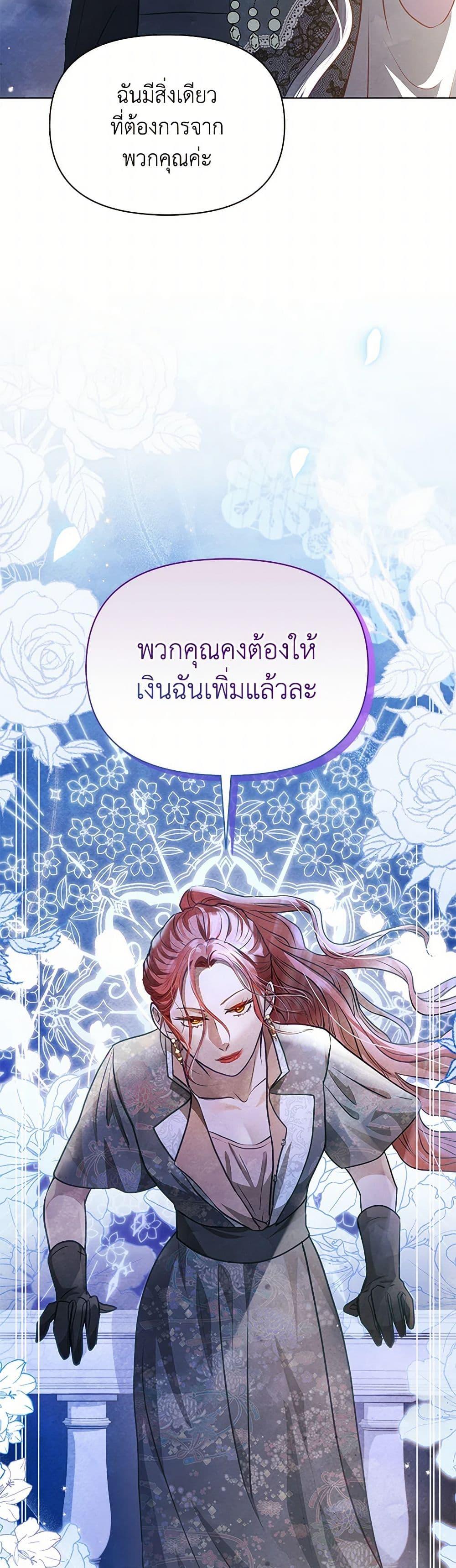 Manga-lc-com อ่านมังงะ อ่านการ์ตูน ออนไลน์ ฟรี The Princess Is Going on Strike ตอนที่ 1 2 3 4 5 6 7 8 9 10 11 12 13 14 ฟรี ไม่มีโฆษณา Manga-lc - อ่าน มังงะ อ่าน การ์ตูน ออนไลน์ อ่านมังงะ ฟรี