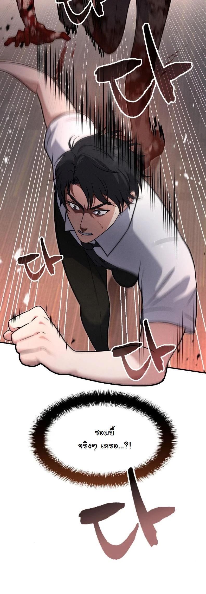 Manga-lc-com อ่านมังงะ อ่านการ์ตูน ออนไลน์ ฟรี Office Worker in the Ice Age Apocalypse ตอนที่ 1 2 3 4 5 6 7 8 9 10 11 12 13 14 ฟรี ไม่มีโฆษณา Manga-lc - อ่าน มังงะ อ่าน การ์ตูน ออนไลน์ อ่านมังงะ ฟรี