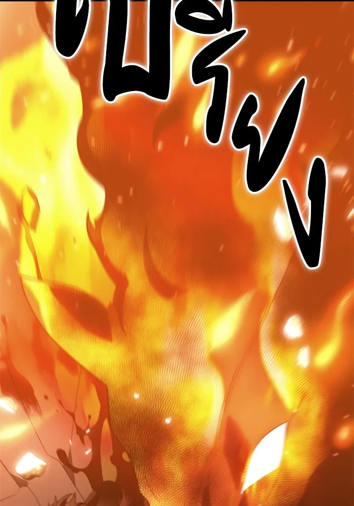 อดีตบอสหอคอย ตอนที่ 32 รูปที่ 193