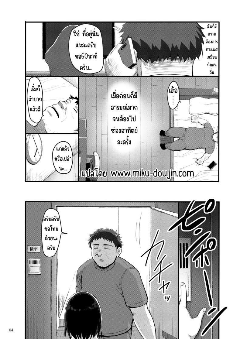 Doujin-Lc- อ่าน โดจิน มังฮวา เกาหลี ญี่ปุ่น จีน แปลไทย โทรสั่งเด็กดันเจอลูกศิษย์ [65535th Avenue. (Akahito)] Ecchi na Omise ni Denwa shitara Oshiego ga Detekita Hanashi ตอนที่ 1 2 3 4 5 6 7 8 9 10 11 12 13 14 ฟรี ไม่มีโฆษณา อ่าน โดจิน Manhwa เกาหลี ญี่ปุ่น จีน เรามีครบ คัดมาให้เน้นๆ โดจิน 18+ รับประกันความฟินโดย  Doujin Lc
