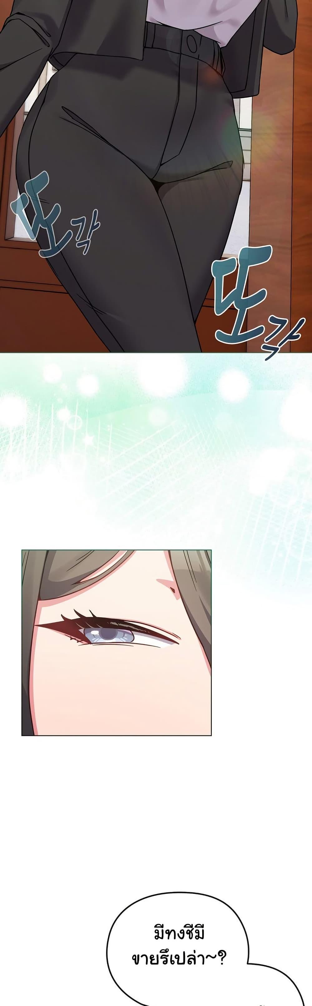 Doujin-Lc- อ่าน โดจิน มังฮวา เกาหลี ญี่ปุ่น จีน แปลไทย But You’re the Same Age as My Daughter! ตอนที่ 1 2 3 4 5 6 7 8 9 10 11 12 13 14 ฟรี ไม่มีโฆษณา อ่าน โดจิน Manhwa เกาหลี ญี่ปุ่น จีน เรามีครบ คัดมาให้เน้นๆ โดจิน 18+ รับประกันความฟินโดย  Doujin Lc