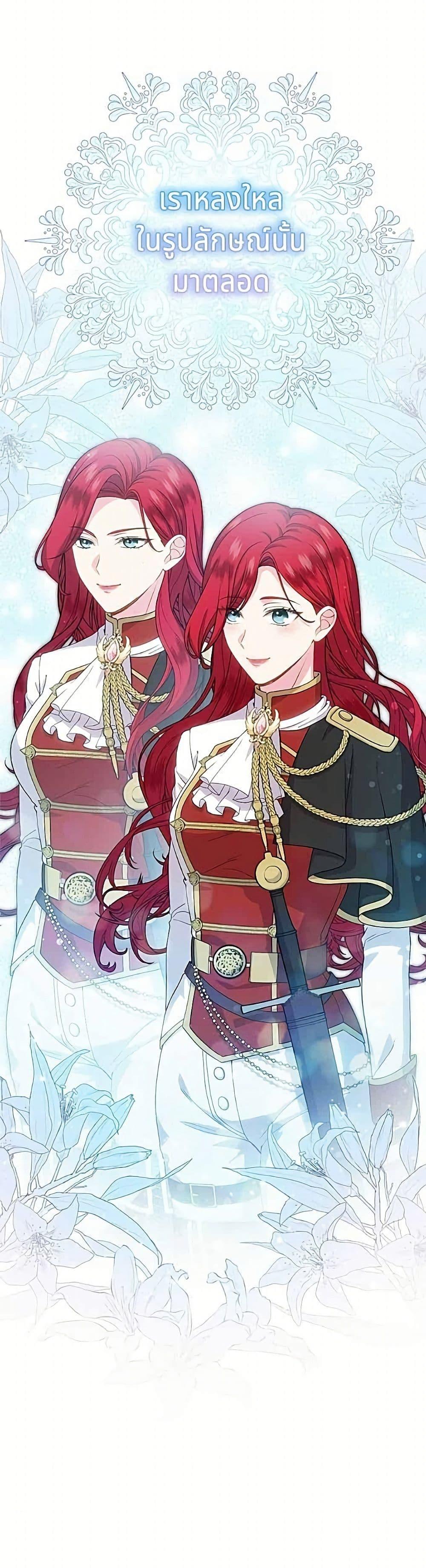 Manga-lc-com อ่านมังงะ อ่านการ์ตูน ออนไลน์ ฟรี His Recovery Magic Worked Too Well! ตอนที่ 1 2 3 4 5 6 7 8 9 10 11 12 13 14 ฟรี ไม่มีโฆษณา Manga-lc - อ่าน มังงะ อ่าน การ์ตูน ออนไลน์ อ่านมังงะ ฟรี