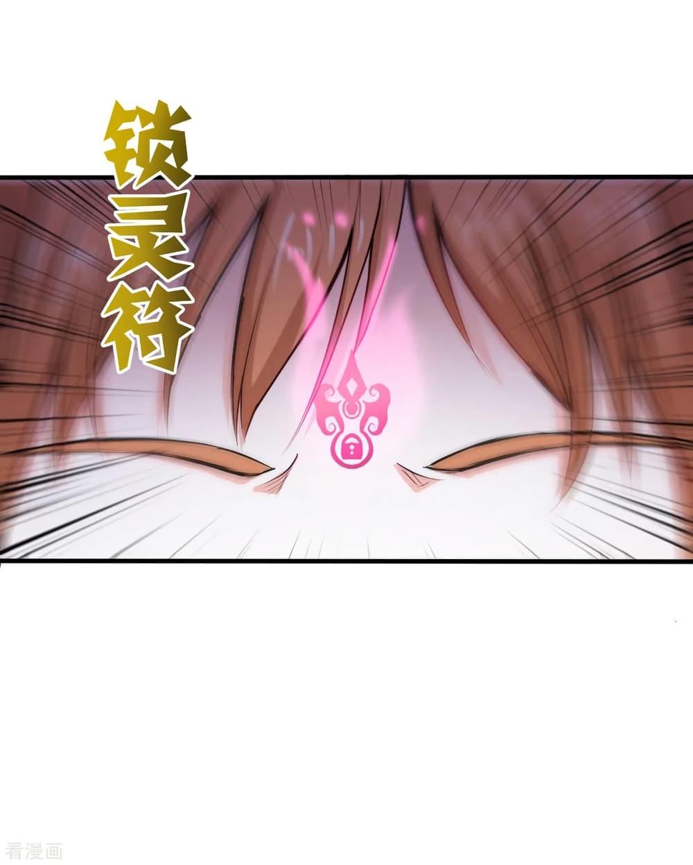 Manga-lc-com อ่านมังงะ อ่านการ์ตูน ออนไลน์ ฟรี Peerless Doctor in the City ตอนที่ 1 2 3 4 5 6 7 8 9 10 11 12 13 14 ฟรี ไม่มีโฆษณา Manga-lc - อ่าน มังงะ อ่าน การ์ตูน ออนไลน์ อ่านมังงะ ฟรี