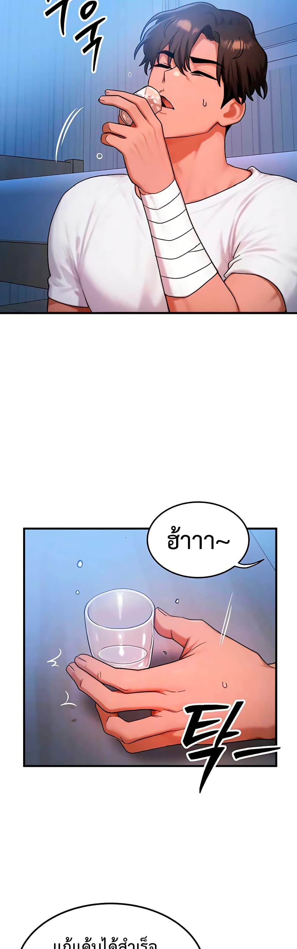 Doujin-Lc- อ่าน โดจิน มังฮวา เกาหลี ญี่ปุ่น จีน แปลไทย My Body Got ตอนที่ 1 2 3 4 5 6 7 8 9 10 11 12 13 14 ฟรี ไม่มีโฆษณา อ่าน โดจิน Manhwa เกาหลี ญี่ปุ่น จีน เรามีครบ คัดมาให้เน้นๆ โดจิน 18+ รับประกันความฟินโดย  Doujin Lc