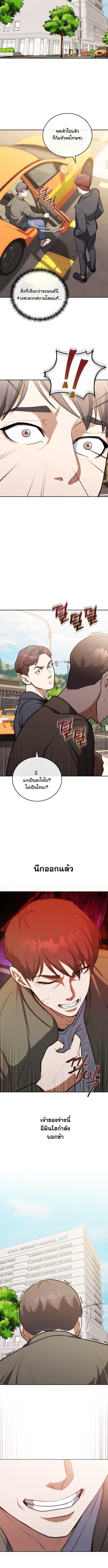 Manga-lc-com อ่านมังงะ อ่านการ์ตูน ออนไลน์ ฟรี Hua Tuo Becomes a Surgeon ตอนที่ 1 2 3 4 5 6 7 8 9 10 11 12 13 14 ฟรี ไม่มีโฆษณา Manga-lc - อ่าน มังงะ อ่าน การ์ตูน ออนไลน์ อ่านมังงะ ฟรี