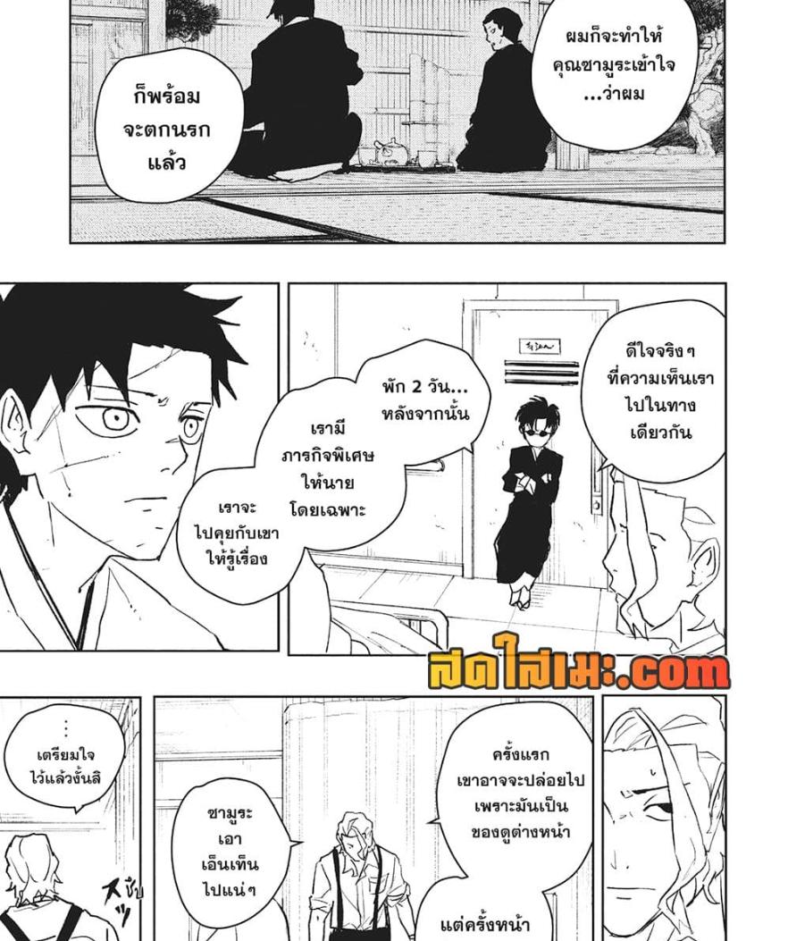 Manga-lc-com อ่านมังงะ อ่านการ์ตูน ออนไลน์ ฟรี Kagurabachi ตอนที่ 1 2 3 4 5 6 7 8 9 10 11 12 13 14 ฟรี ไม่มีโฆษณา Manga-lc - อ่าน มังงะ อ่าน การ์ตูน ออนไลน์ อ่านมังงะ ฟรี