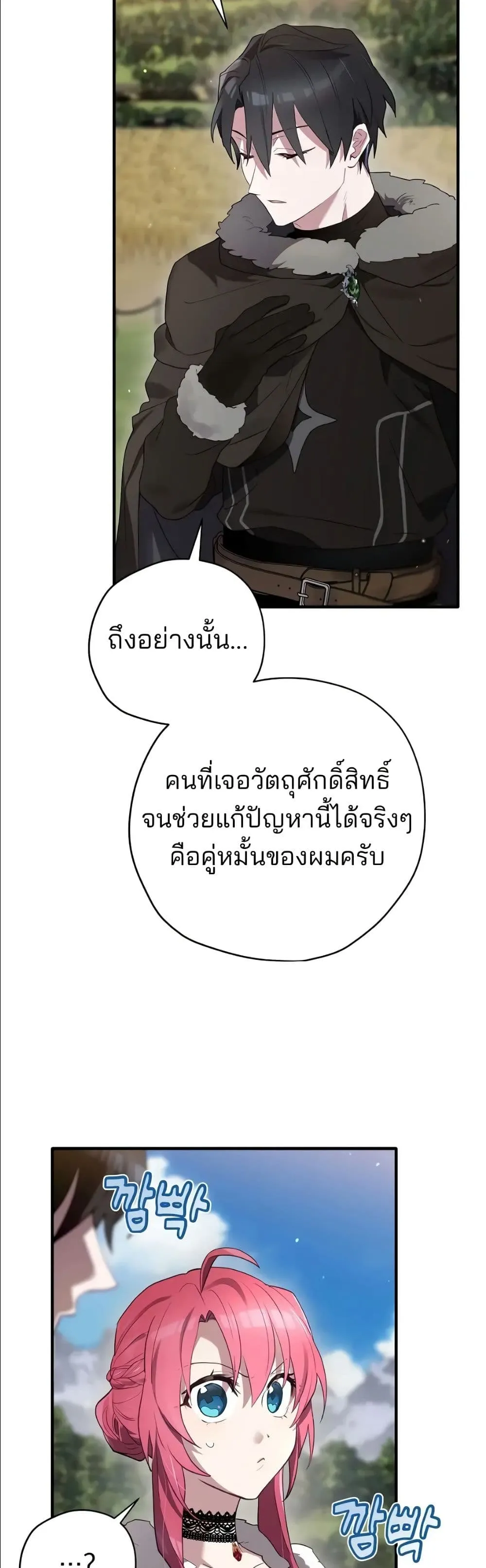 Manga-lc-com อ่านมังงะ อ่านการ์ตูน ออนไลน์ ฟรี Ending Maker ตอนที่ 1 2 3 4 5 6 7 8 9 10 11 12 13 14 ฟรี ไม่มีโฆษณา Manga-lc - อ่าน มังงะ อ่าน การ์ตูน ออนไลน์ อ่านมังงะ ฟรี
