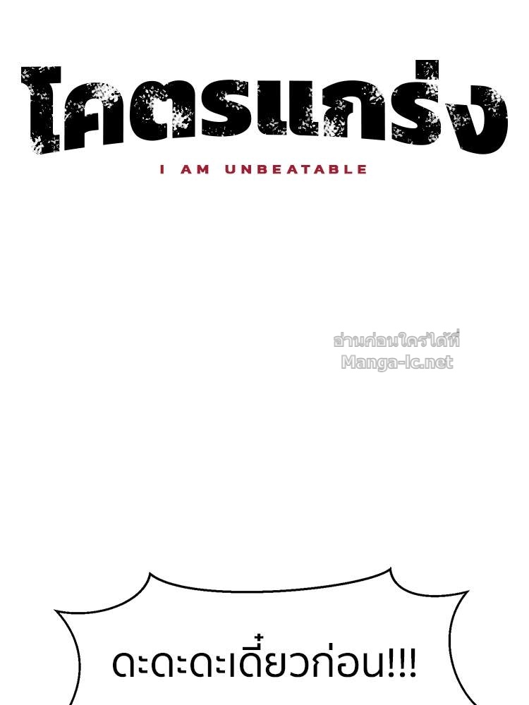 Doujin-Lc- อ่าน โดจิน มังฮวา เกาหลี ญี่ปุ่น จีน แปลไทย โคตรแกร่ง ตอนที่ 1 2 3 4 5 6 7 8 9 10 11 12 13 14 ฟรี ไม่มีโฆษณา อ่าน โดจิน Manhwa เกาหลี ญี่ปุ่น จีน เรามีครบ คัดมาให้เน้นๆ โดจิน 18+ รับประกันความฟินโดย Doujin Lc