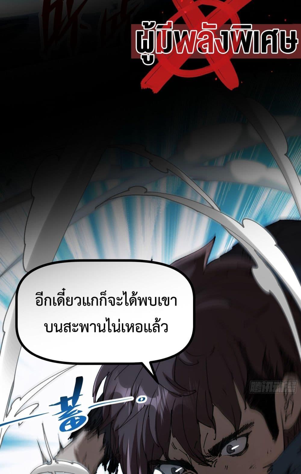 Manga-lc-com อ่านมังงะ อ่านการ์ตูน ออนไลน์ ฟรี Apocalypse Descends, I Reincarnated As A Tyrant ตอนที่ 1 2 3 4 5 6 7 8 9 10 11 12 13 14 ฟรี ไม่มีโฆษณา Manga-lc - อ่าน มังงะ อ่าน การ์ตูน ออนไลน์ อ่านมังงะ ฟรี