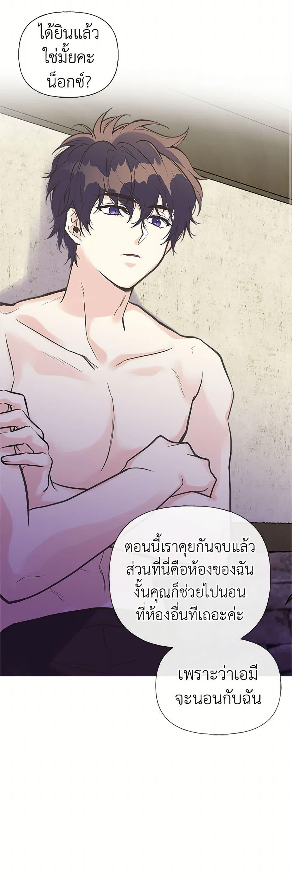 Manga-lc-com อ่านมังงะ อ่านการ์ตูน ออนไลน์ ฟรี My Sister Picked up the Male Lead ตอนที่ 1 2 3 4 5 6 7 8 9 10 11 12 13 14 ฟรี ไม่มีโฆษณา Manga-lc - อ่าน มังงะ อ่าน การ์ตูน ออนไลน์ อ่านมังงะ ฟรี