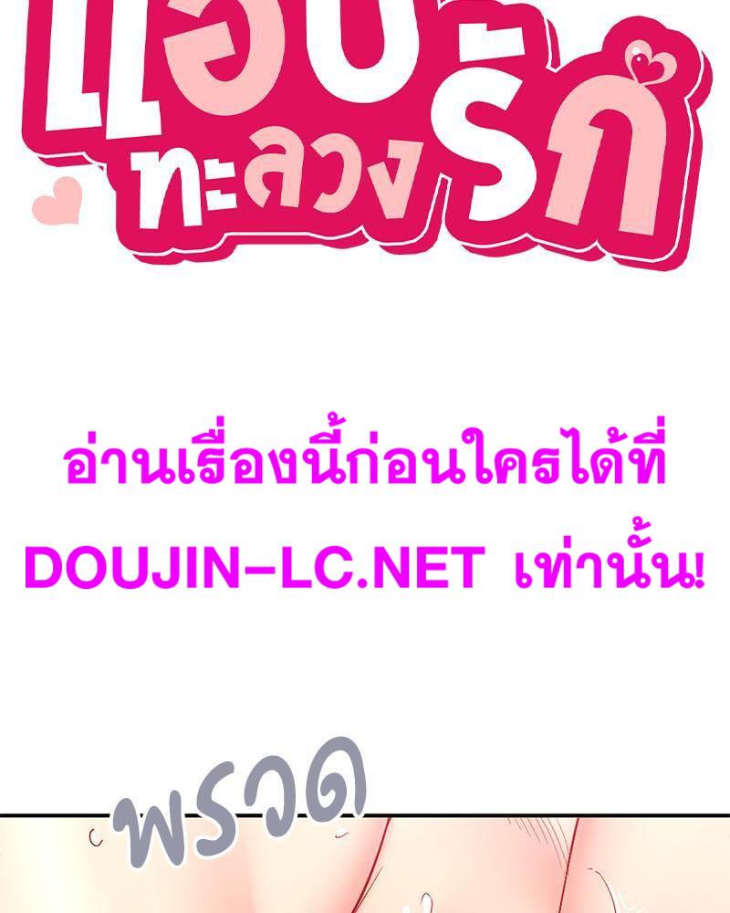 Doujin-Lc- อ่าน โดจิน มังฮวา เกาหลี ญี่ปุ่น จีน แปลไทย Playing On Hard Mode ตอนที่ 1 2 3 4 5 6 7 8 9 10 11 12 13 14 ฟรี ไม่มีโฆษณา อ่าน โดจิน Manhwa เกาหลี ญี่ปุ่น จีน เรามีครบ คัดมาให้เน้นๆ โดจิน 18+ รับประกันความฟินโดย  Doujin Lc