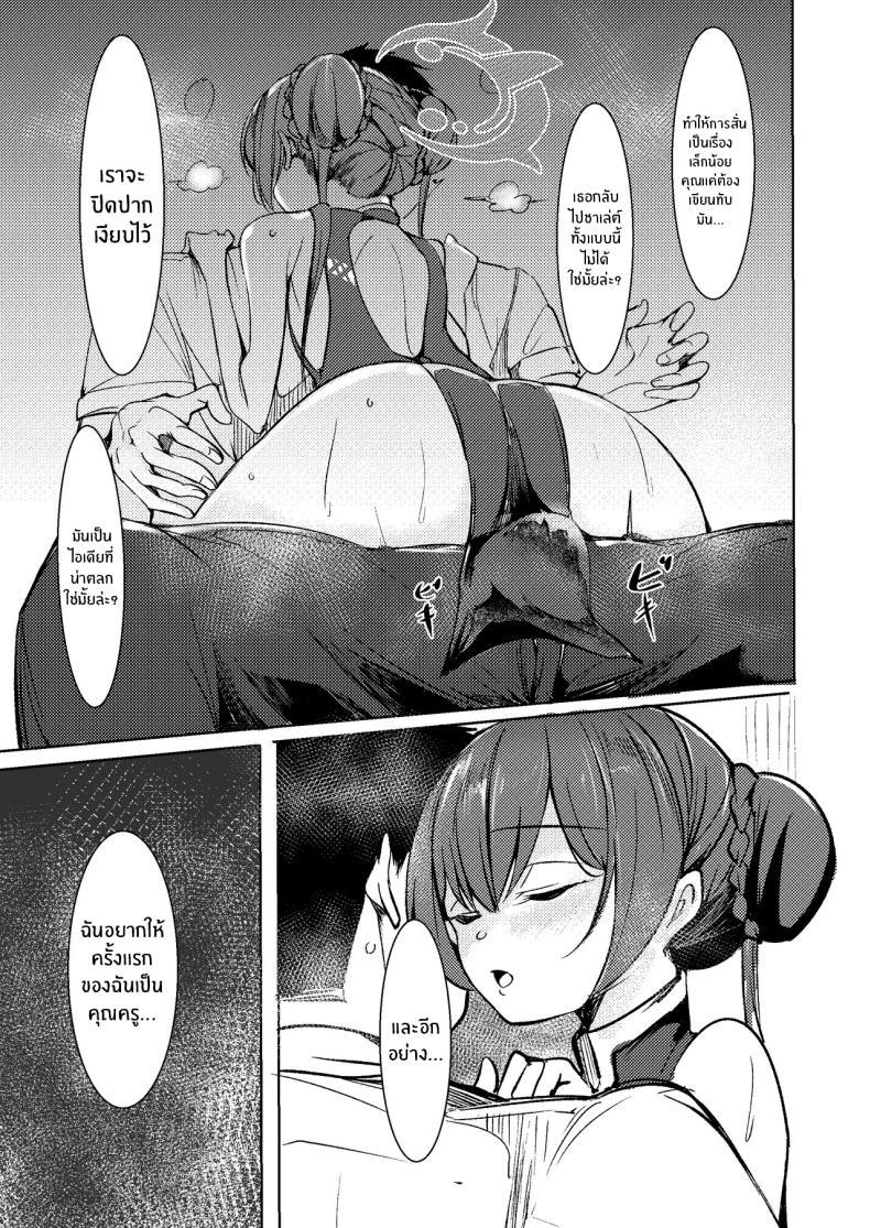 Doujin-Lc- อ่าน โดจิน มังฮวา เกาหลี ญี่ปุ่น จีน แปลไทย ฉันรอมานานมากเเล้ว[Shinrinyoku (morito)] Sensei to no Seikou o Zuuutto Matte otta no ja ตอนที่ 1 2 3 4 5 6 7 8 9 10 11 12 13 14 ฟรี ไม่มีโฆษณา อ่าน โดจิน Manhwa เกาหลี ญี่ปุ่น จีน เรามีครบ คัดมาให้เน้นๆ โดจิน 18+ รับประกันความฟินโดย  Doujin Lc