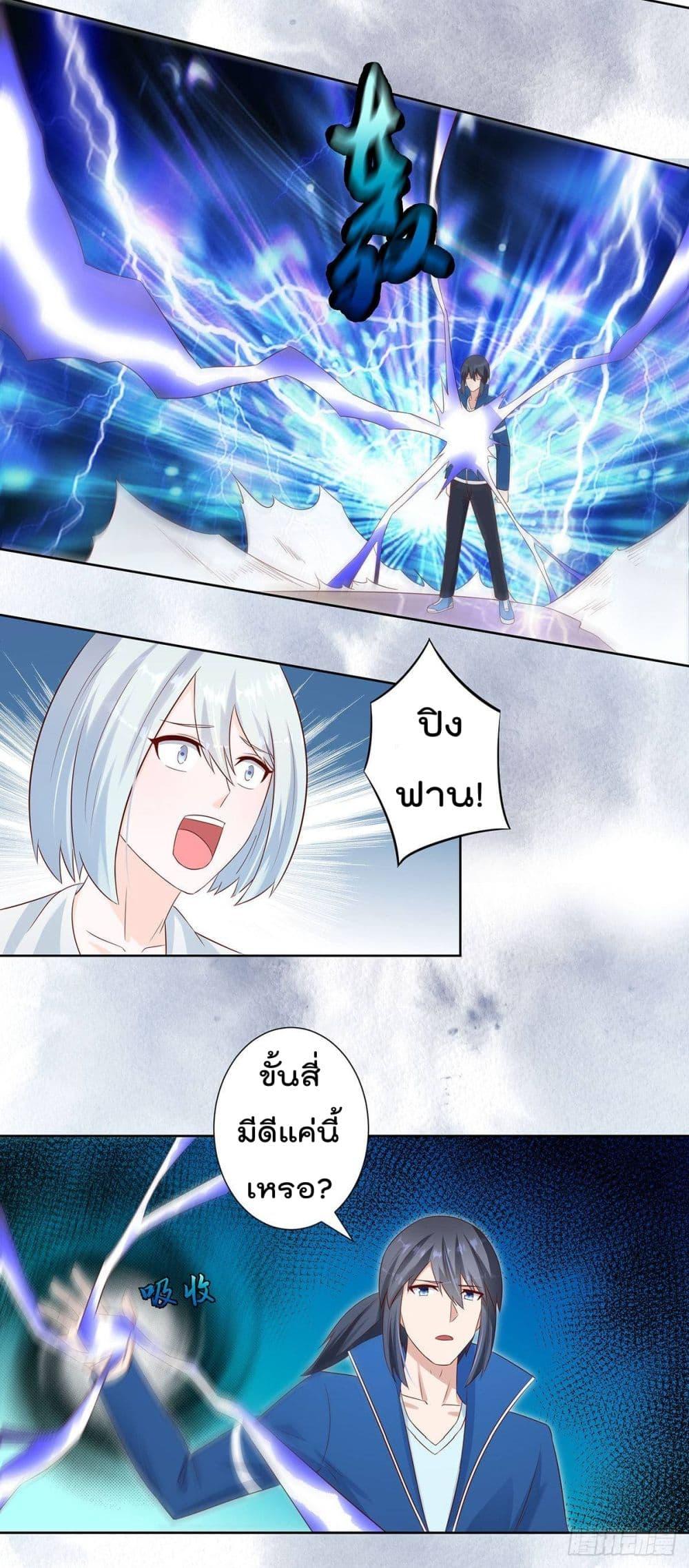 Manga-lc-com อ่านมังงะ อ่านการ์ตูน ออนไลน์ ฟรี The Cultivators Guardian in The City ตอนที่ 1 2 3 4 5 6 7 8 9 10 11 12 13 14 ฟรี ไม่มีโฆษณา Manga-lc - อ่าน มังงะ อ่าน การ์ตูน ออนไลน์ อ่านมังงะ ฟรี