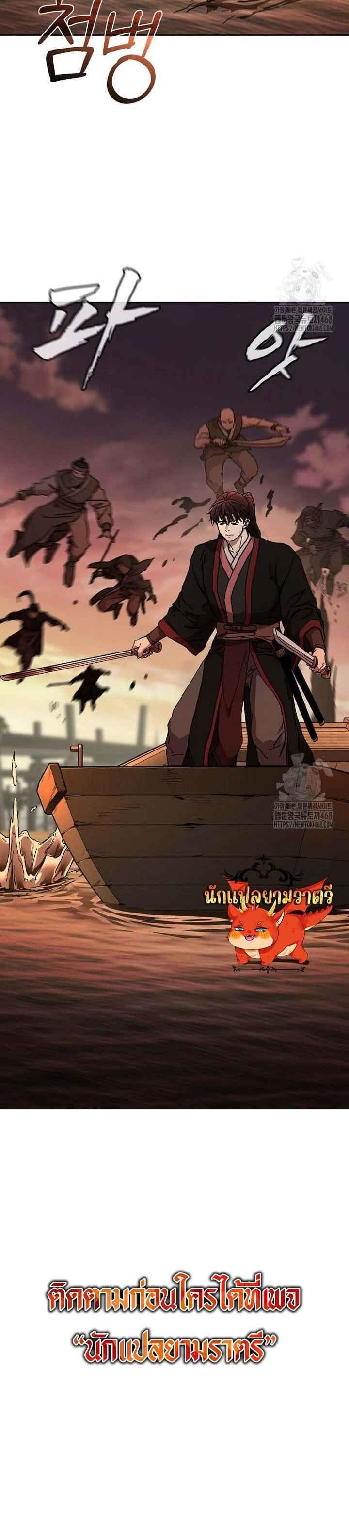 Manga-lc-com อ่านมังงะ อ่านการ์ตูน ออนไลน์ ฟรี The Luoyang Branch of the Heavenly Demon Cult ตอนที่ 1 2 3 4 5 6 7 8 9 10 11 12 13 14 ฟรี ไม่มีโฆษณา Manga-lc - อ่าน มังงะ อ่าน การ์ตูน ออนไลน์ อ่านมังงะ ฟรี