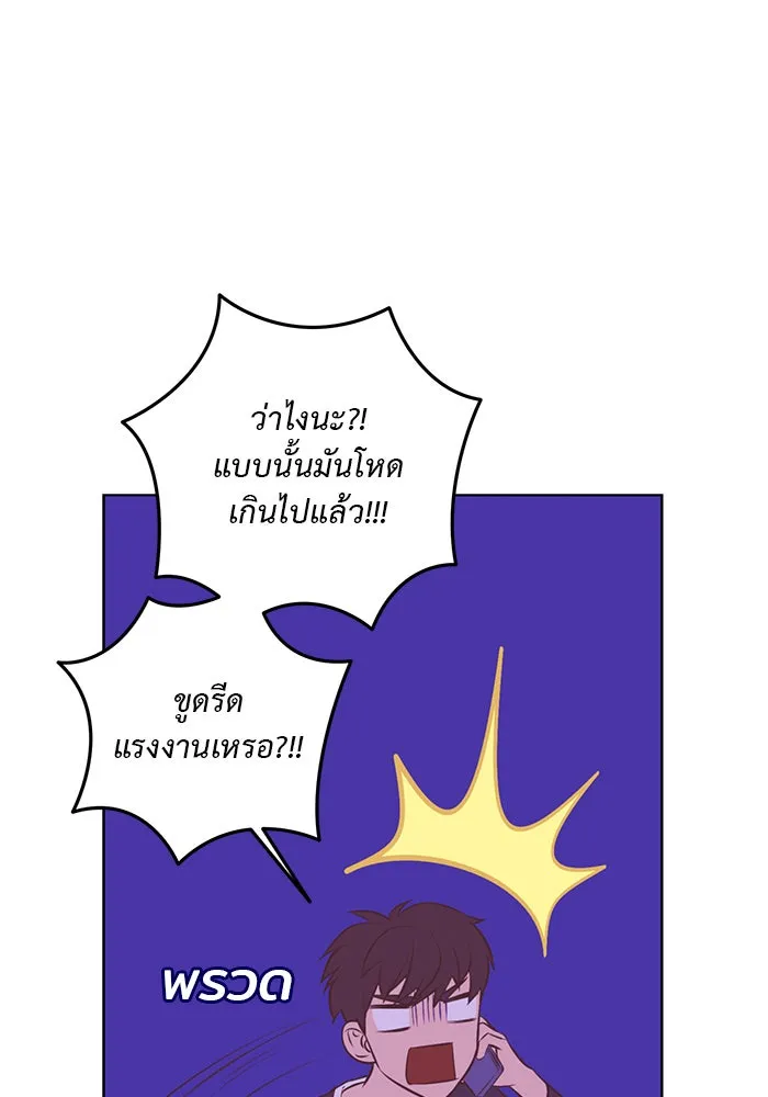 อย่าล้อเล่นกับหัวใจ ตอนที่ 68 รูปที่ 52