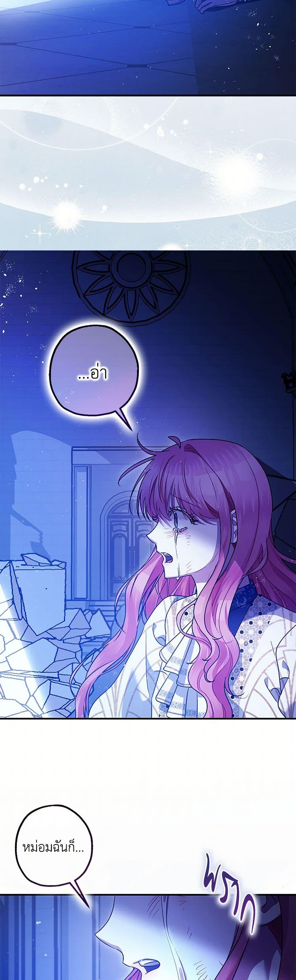 Manga-lc-com อ่านมังงะ อ่านการ์ตูน ออนไลน์ ฟรี The Tyrant’s Tranquilizer ตอนที่ 1 2 3 4 5 6 7 8 9 10 11 12 13 14 ฟรี ไม่มีโฆษณา Manga-lc - อ่าน มังงะ อ่าน การ์ตูน ออนไลน์ อ่านมังงะ ฟรี