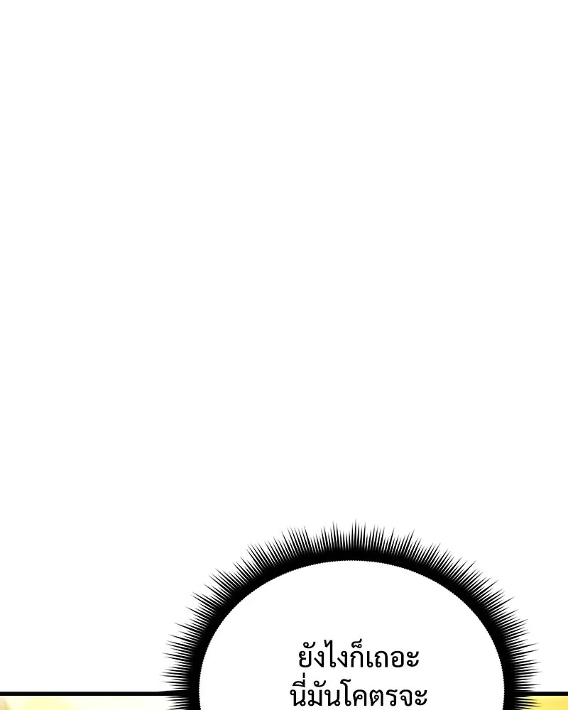 สัปดาห์นี้งดอัปตอนใหม่ ตอนที่ 57 รูปที่ 10