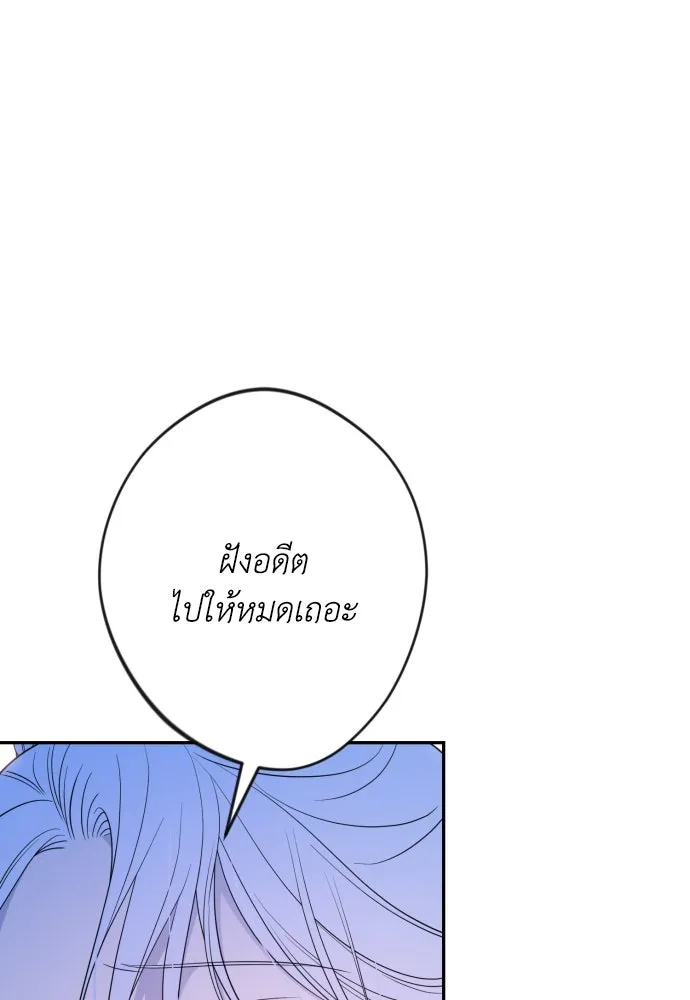 เลดี้มินต์ ตอนที่ 72 รูปที่ 65