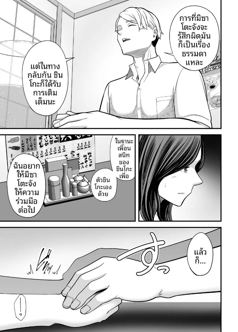 Doujin-Lc- อ่าน โดจิน มังฮวา เกาหลี ญี่ปุ่น จีน แปลไทย ภรรยาผู้แสนเรียบร้อยกับเรื่องราวรักสามเส้า (Maccha Neji) ตอนที่ 1 2 3 4 5 6 7 8 9 10 11 12 13 14 ฟรี ไม่มีโฆษณา อ่าน โดจิน Manhwa เกาหลี ญี่ปุ่น จีน เรามีครบ คัดมาให้เน้นๆ โดจิน 18+ รับประกันความฟินโดย  Doujin Lc