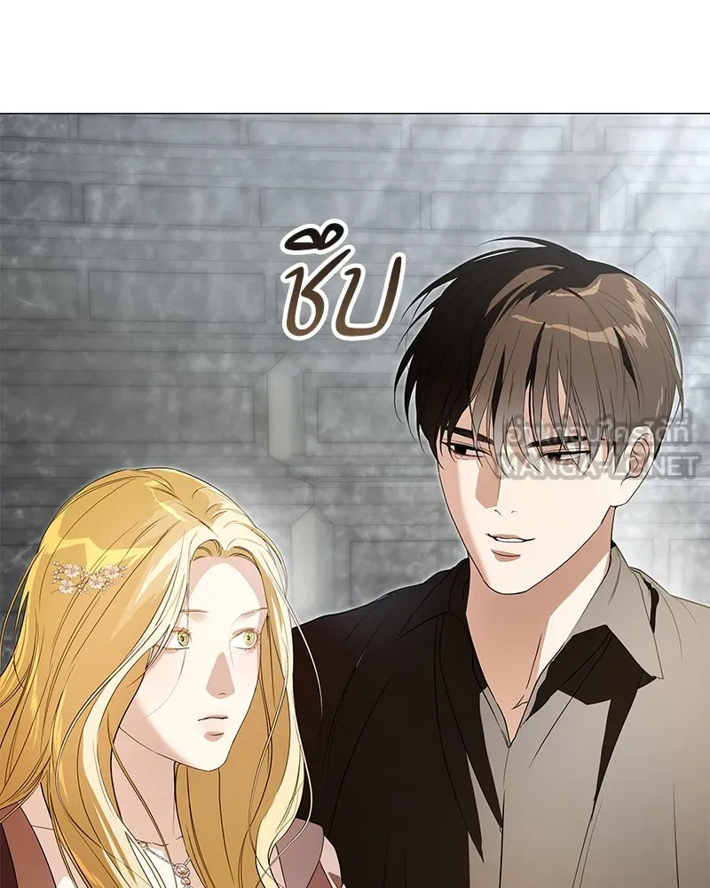 กำราบรักร้ายนายจอมพยศ ตอนที่ 26 รูปที่ 123