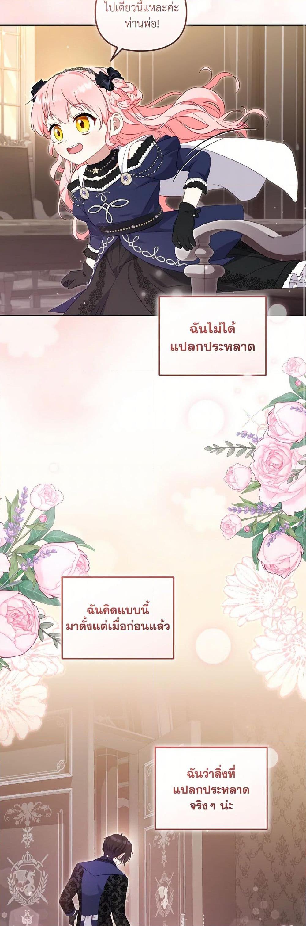 Manga-lc-com อ่านมังงะ อ่านการ์ตูน ออนไลน์ ฟรี I’m Being Raised by Villains ตอนที่ 1 2 3 4 5 6 7 8 9 10 11 12 13 14 ฟรี ไม่มีโฆษณา Manga-lc - อ่าน มังงะ อ่าน การ์ตูน ออนไลน์ อ่านมังงะ ฟรี